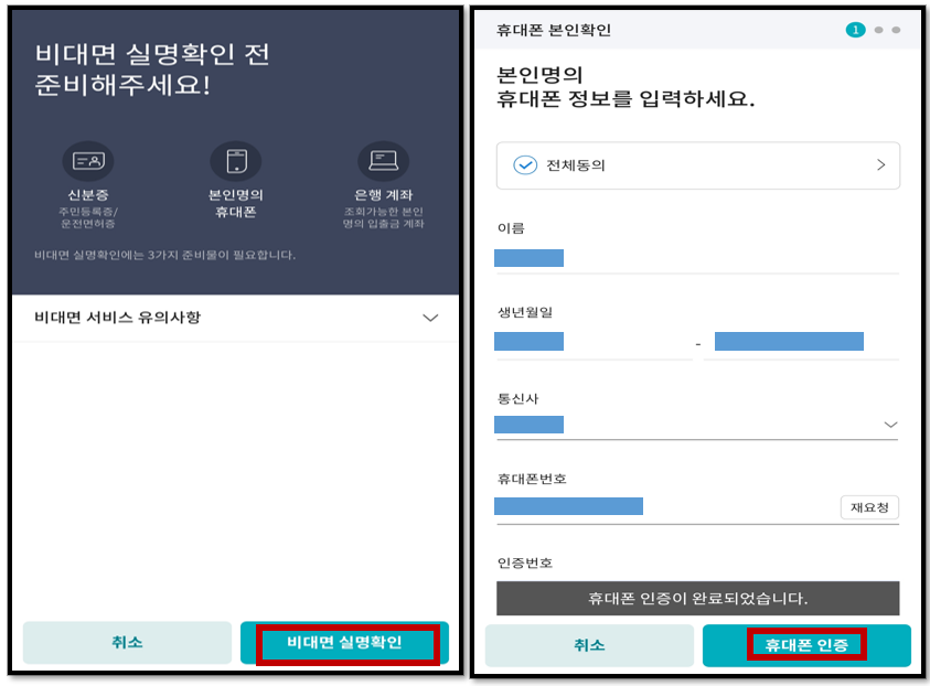상상모바일 이미지