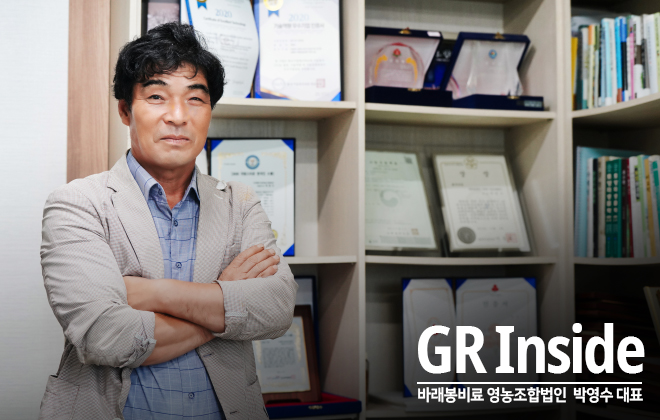 봉우리영농조합법인 이미지