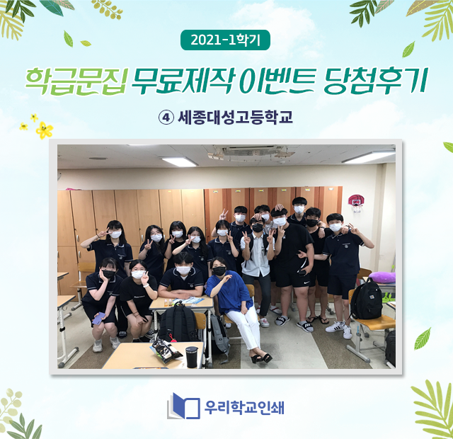 대성문집 이미지