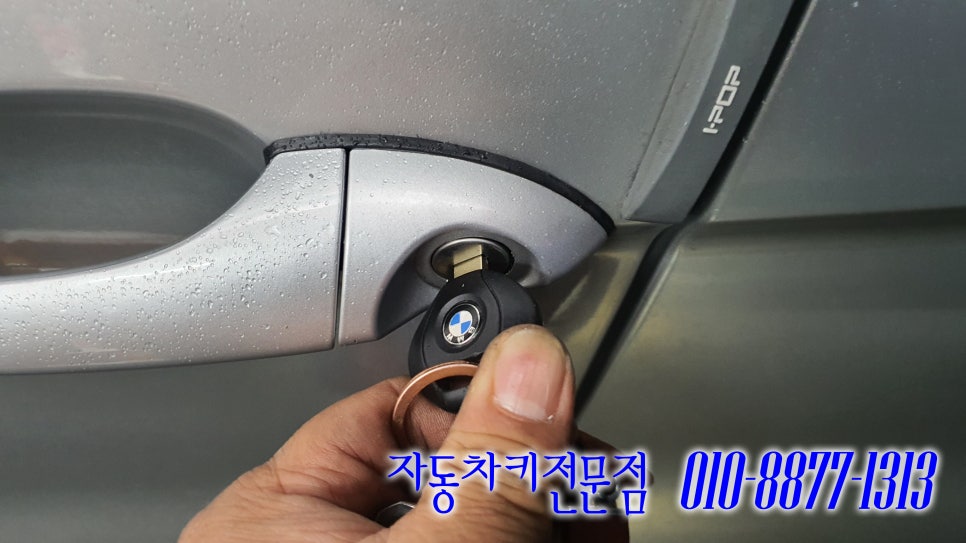 은혜열쇠 이미지