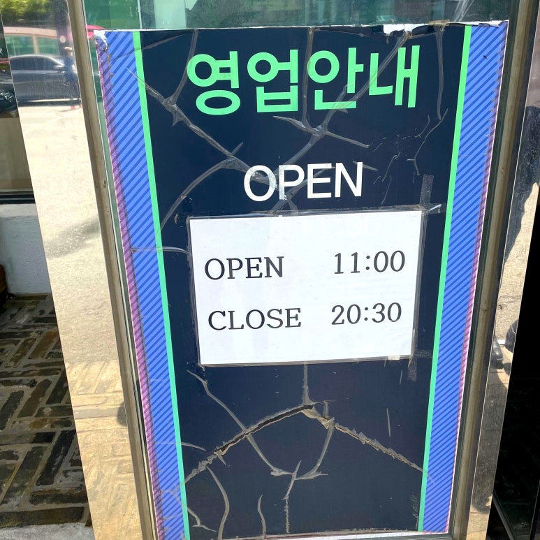 다담뜰 한식뷔페 이미지