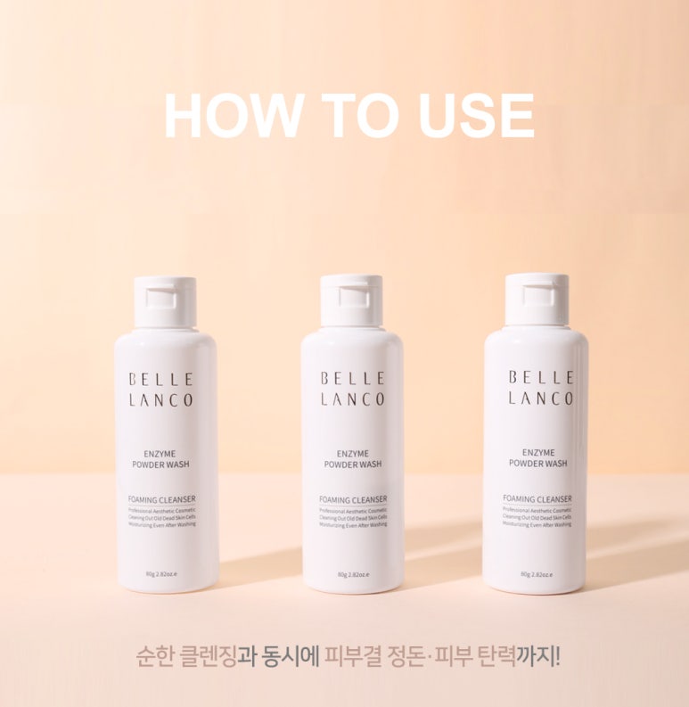 마린워시 이미지