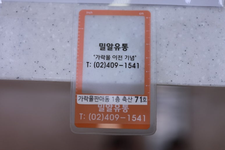 밀알축산 이미지