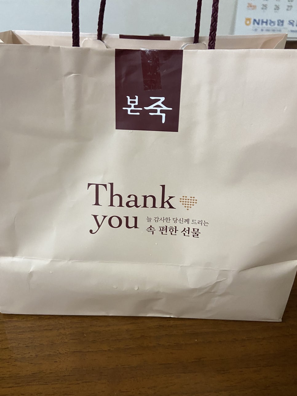 서울백세치과의원 이미지