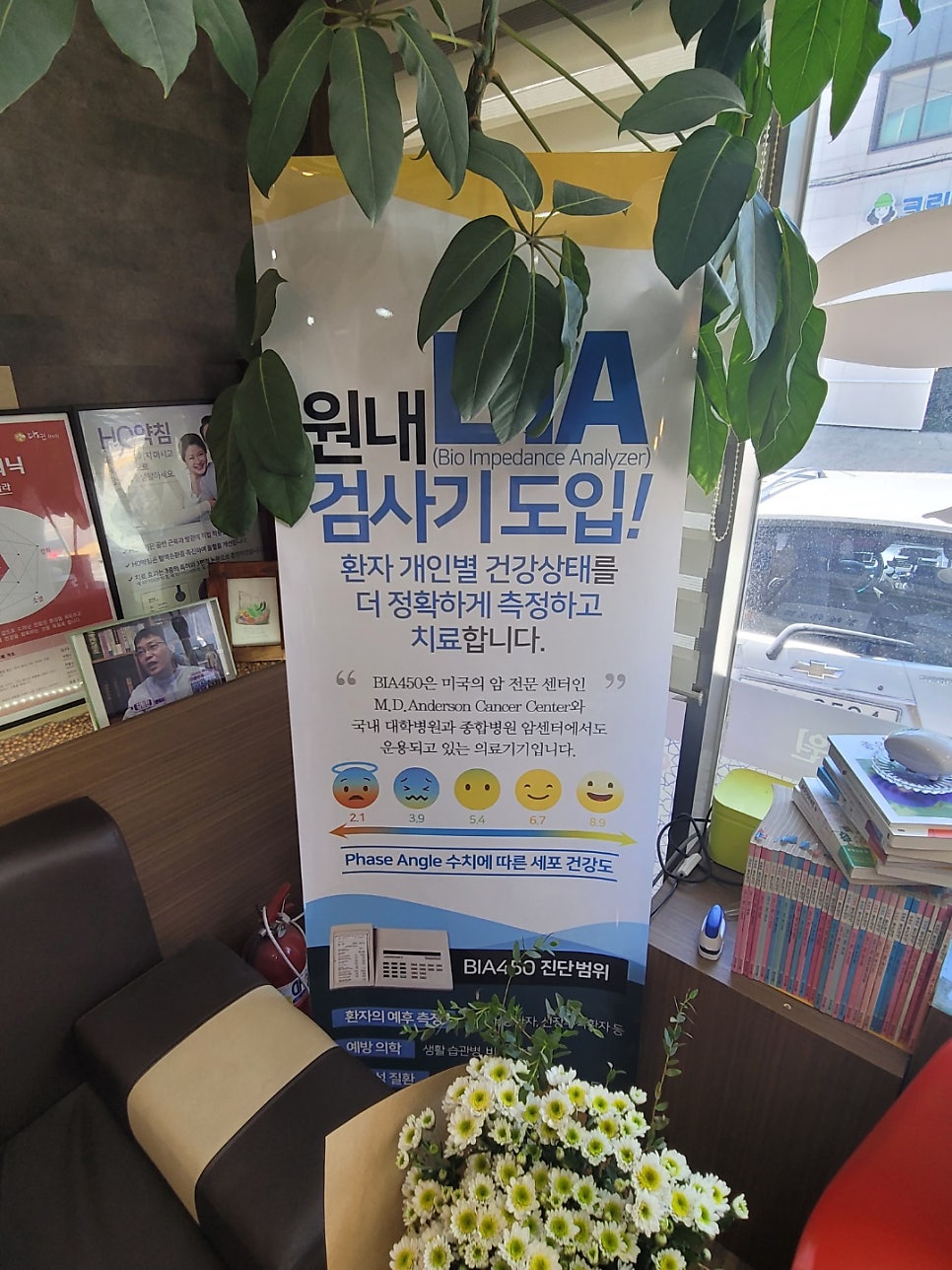 성균관한의원 이미지