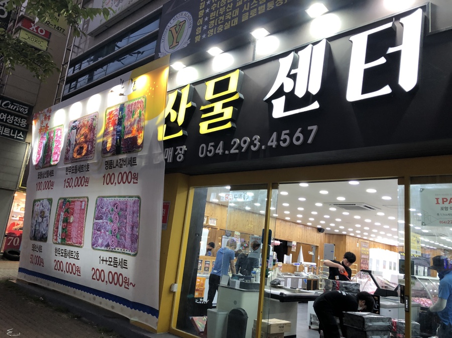 부영축산물 이미지
