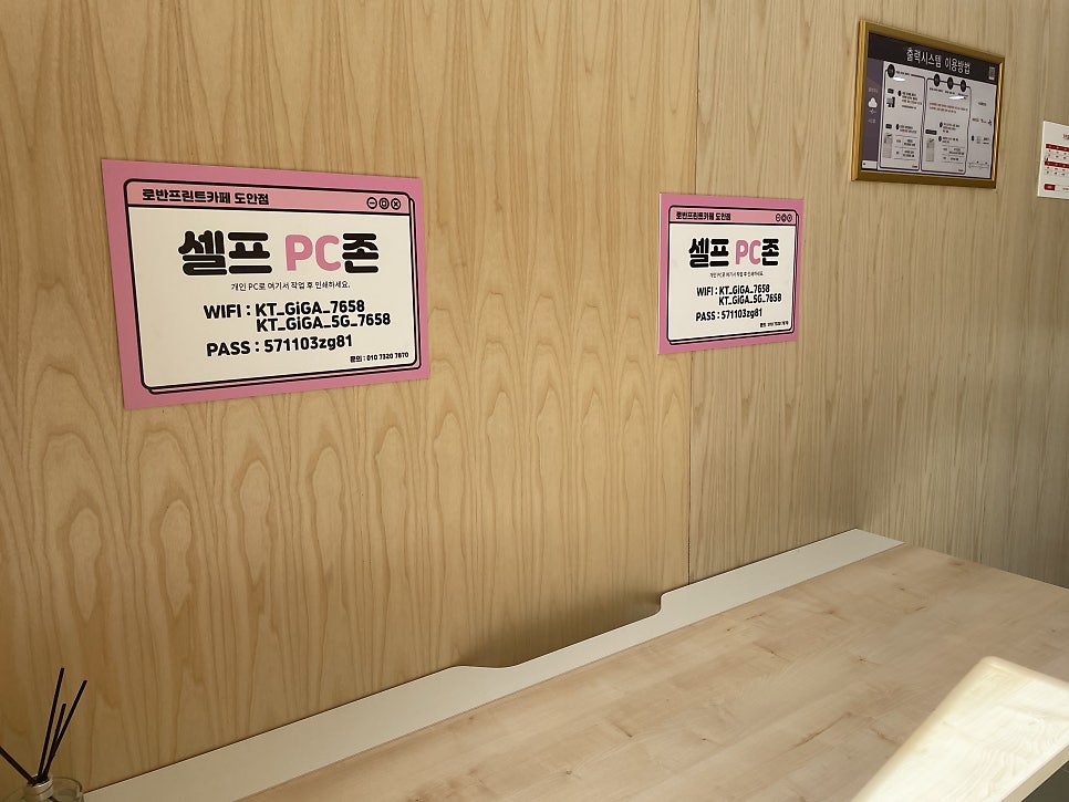 프린트존 이미지
