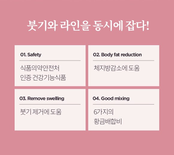 뷰티라인 이미지