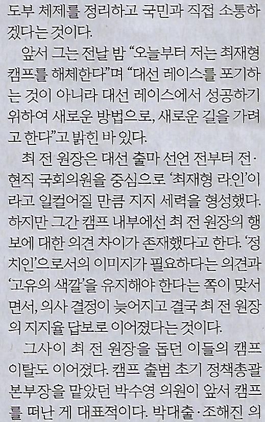 홍나라 이미지