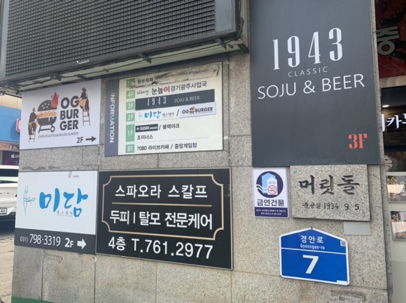 미스터피자경기광주점 이미지