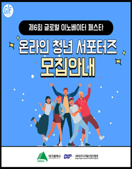 컨텐츠이노베이터 이미지