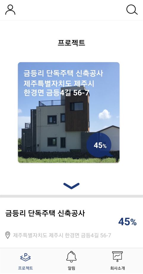 CM종합건설 이미지