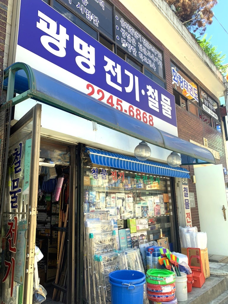 동네가게 이미지