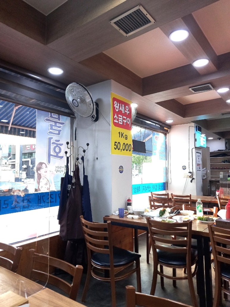 청해수산일산 이미지