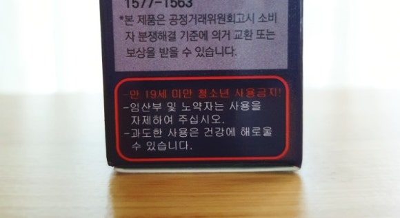 포리프전자담배 이미지