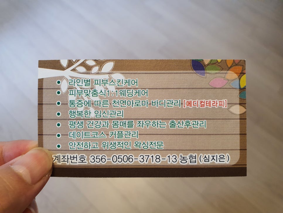 수피아스킨케어 이미지