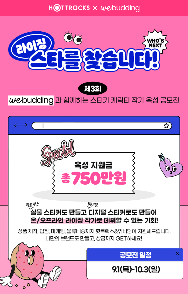 디자인위로 컴퍼니 이미지
