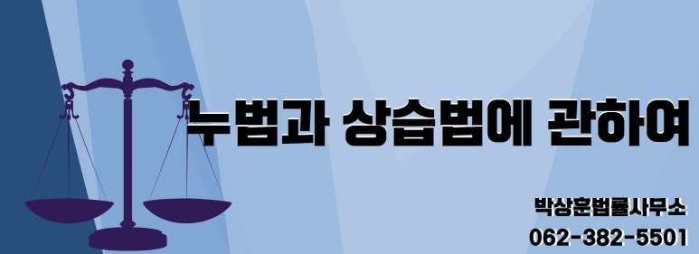 박상훈법률사무소 이미지
