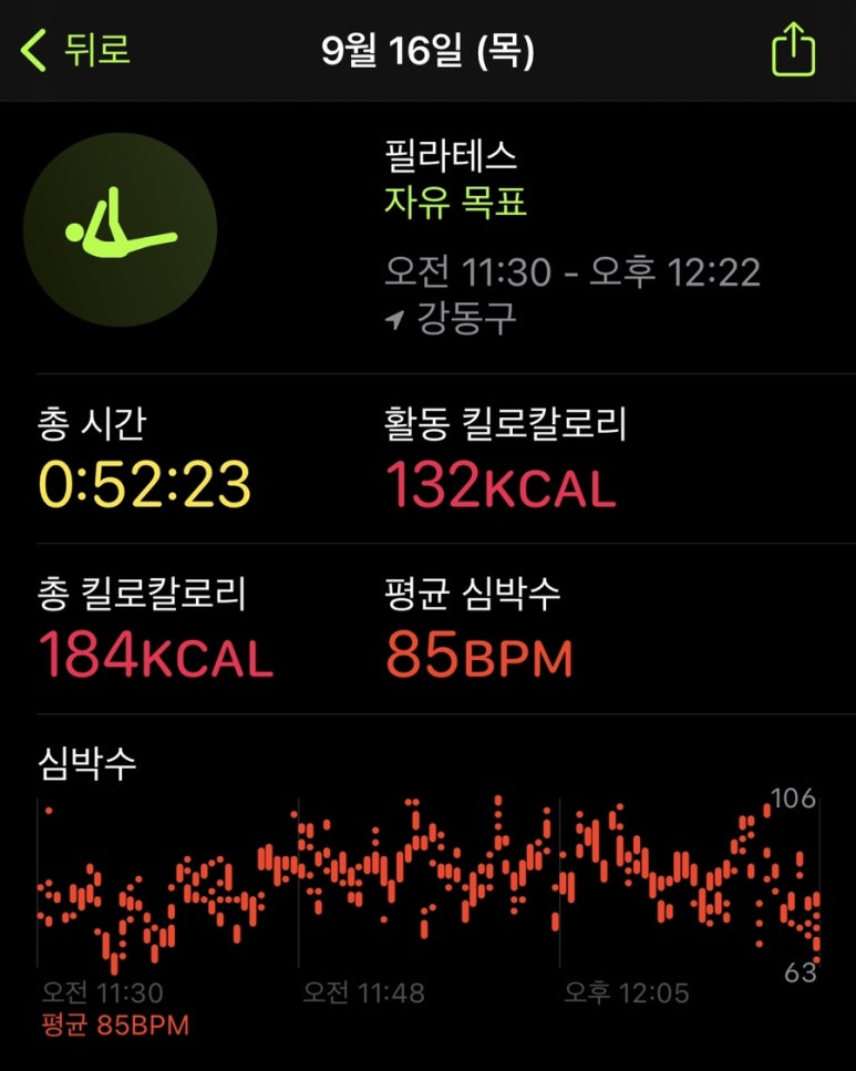 크로스핏하루 이미지