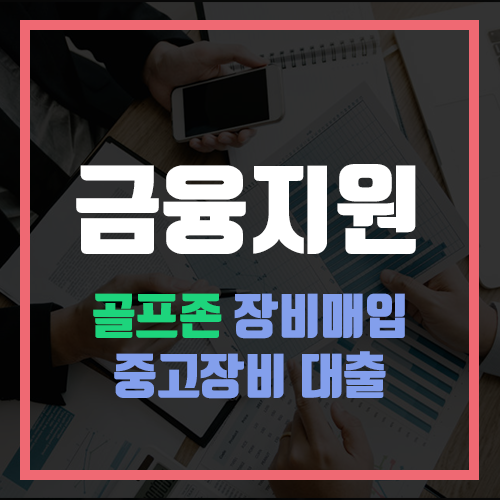 (주)비에스 이미지