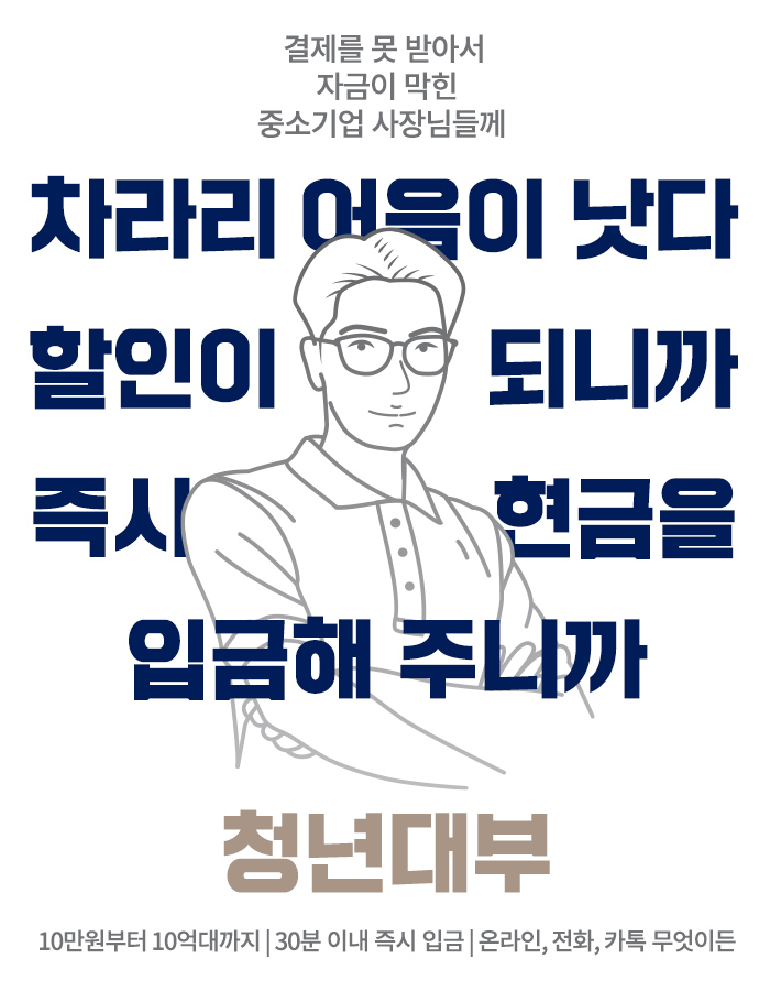 그린웰법인 이미지