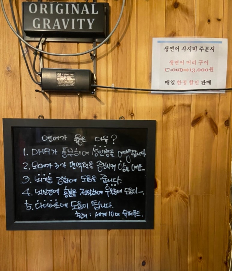 옳은푸드 이미지