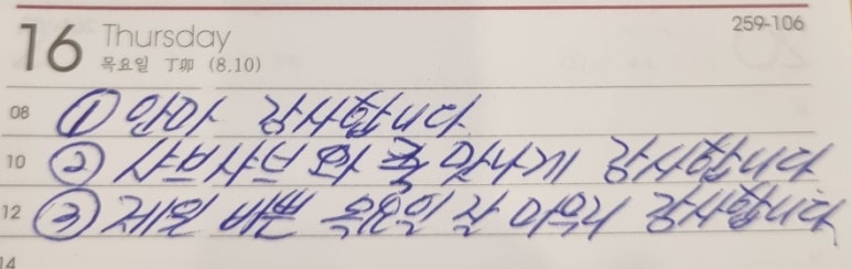 휴나래안마원 이미지