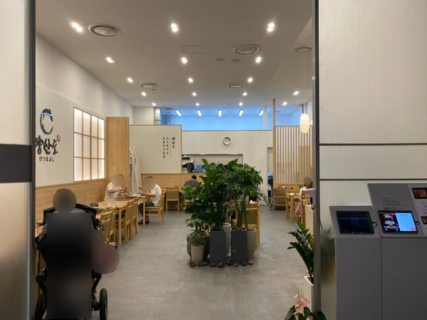 양산도 롯데백화점 동탄점 이미지