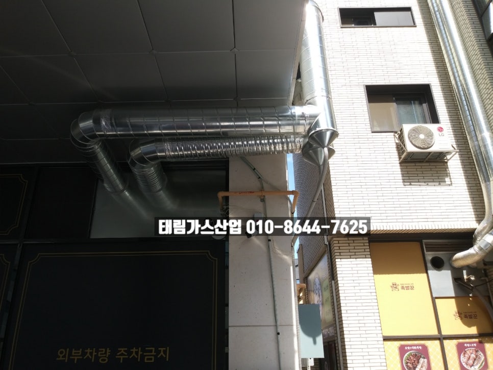 장수가스 이미지
