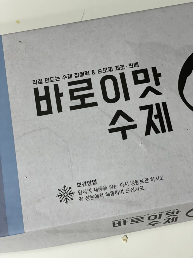 예지푸드 이미지