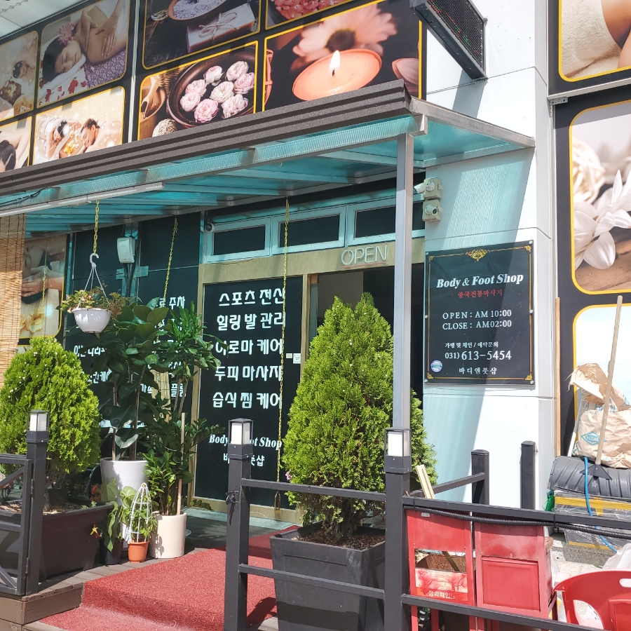 훼밀리샵 이미지