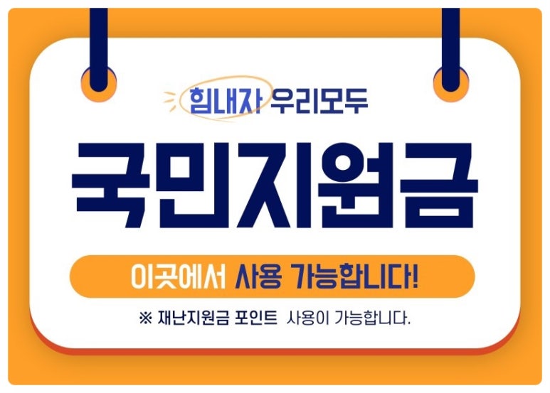 환영미용실 이미지