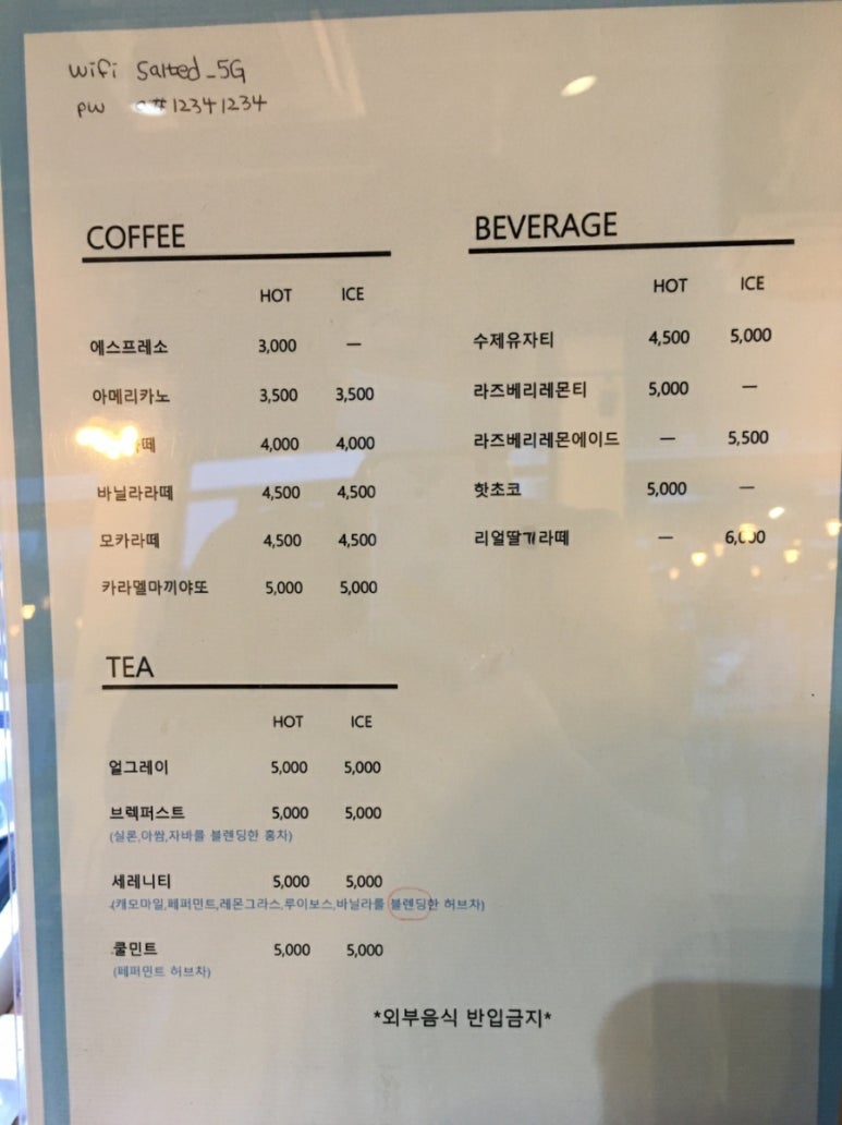 솔티드머랭 이미지