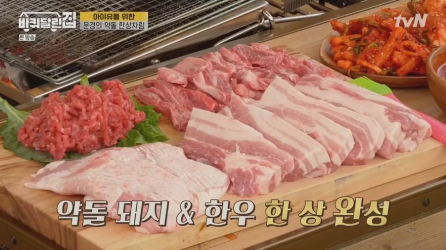 문경숯불 이미지