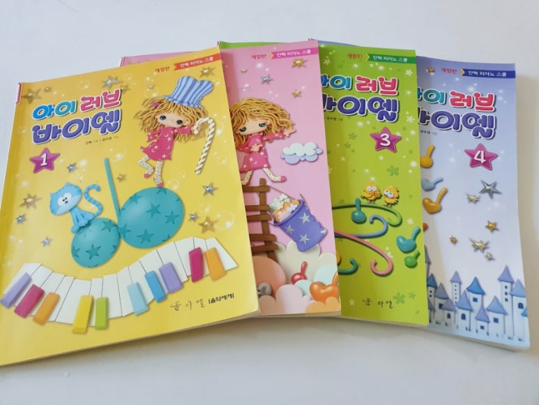 라엘피아노교습소 이미지
