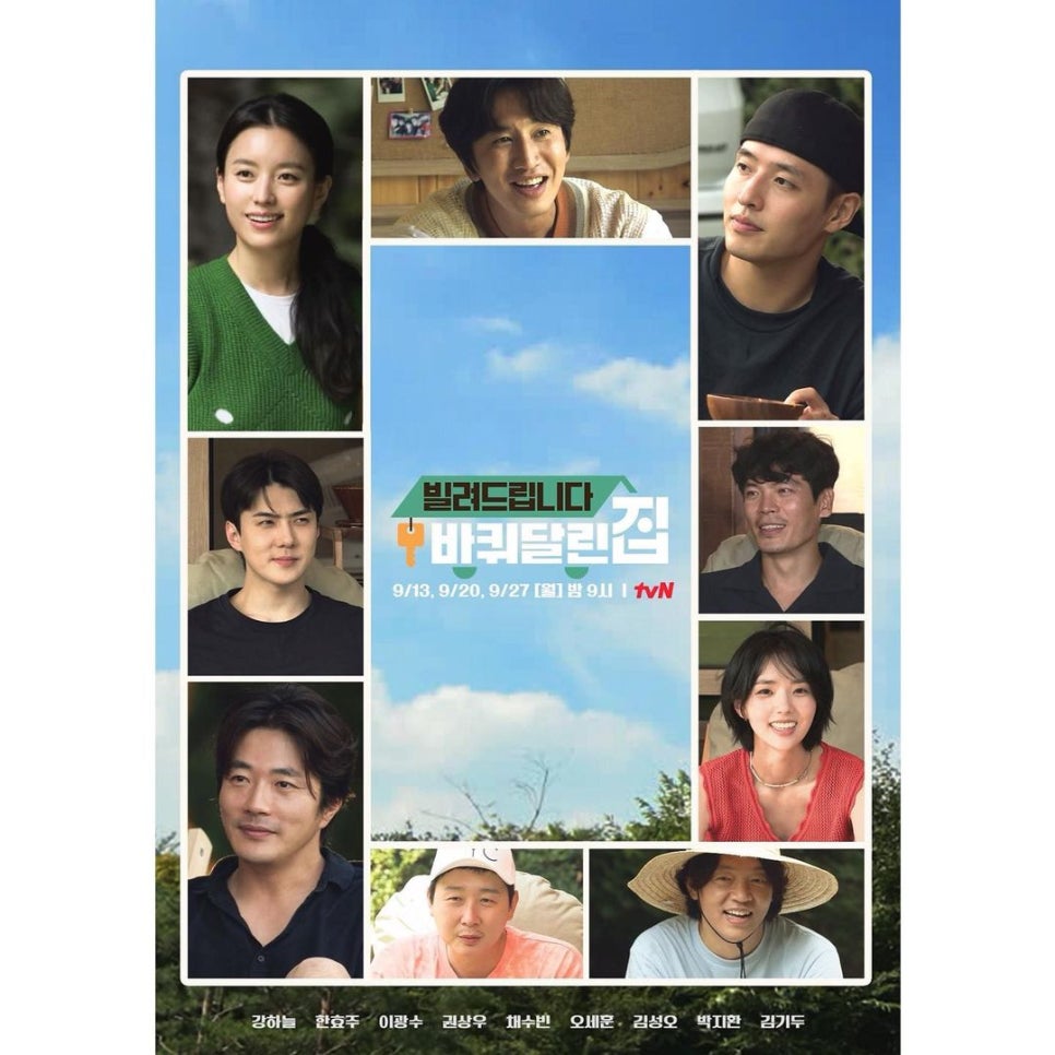 은성컴퍼니 이미지