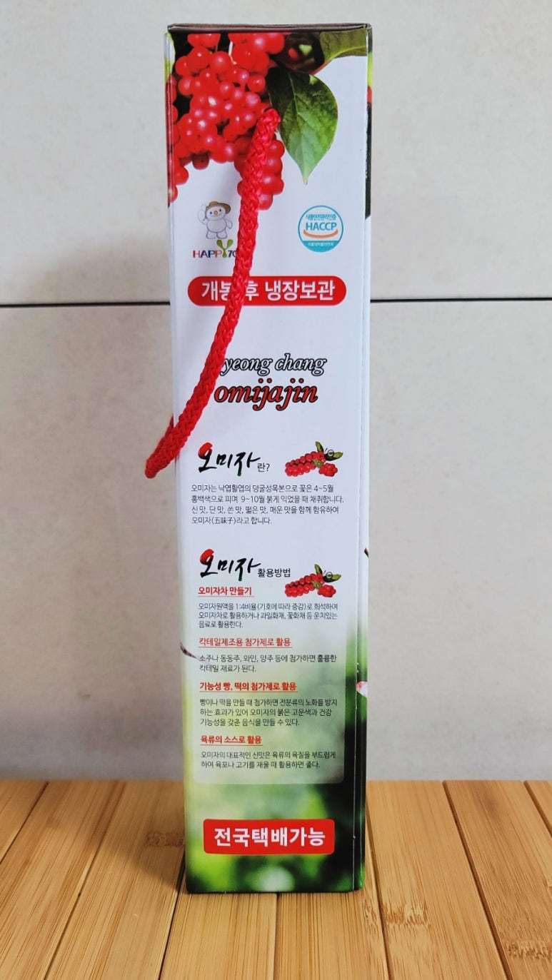 평창진이네오미자농장 이미지