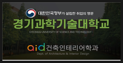 건인교육 이미지