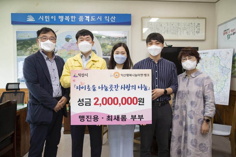 부부곳간 이미지