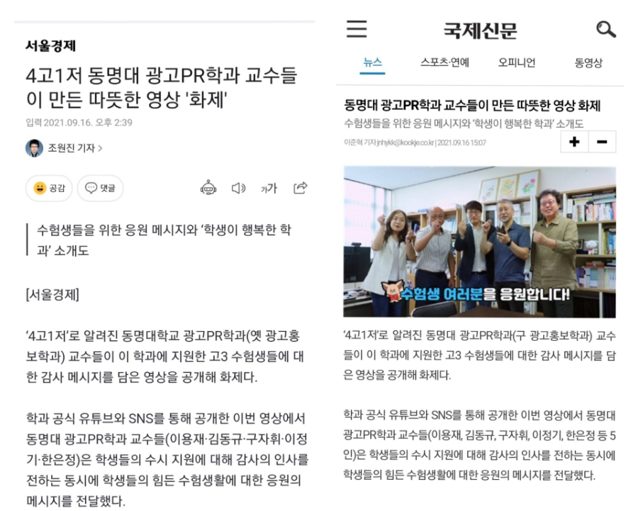 경남애드기획 이미지