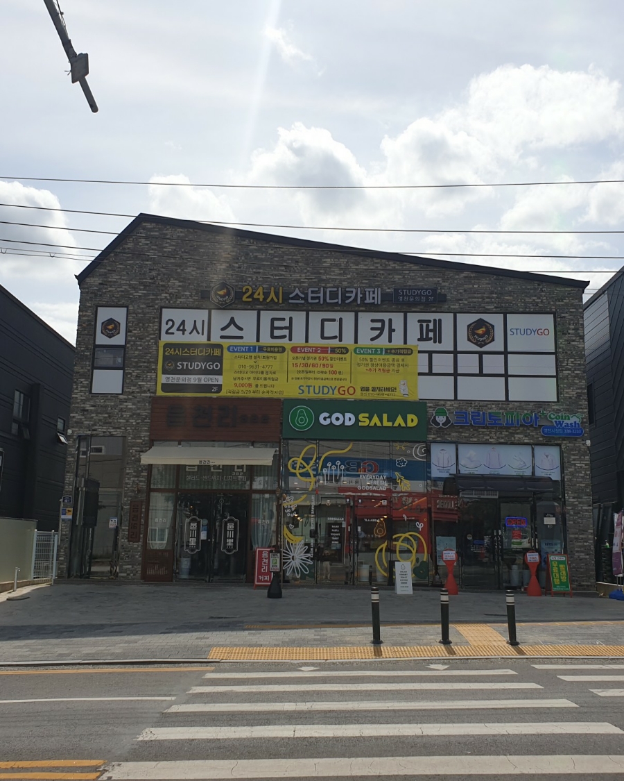 읍천리 382 영천점 이미지