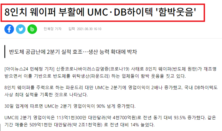 (주)디비하이텍 이미지