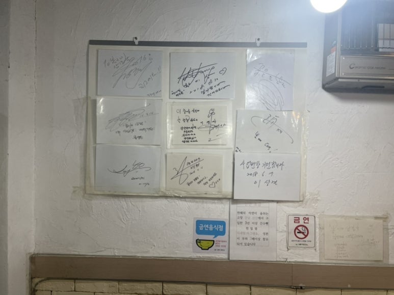 봄이네삼겹살목우촌 이미지