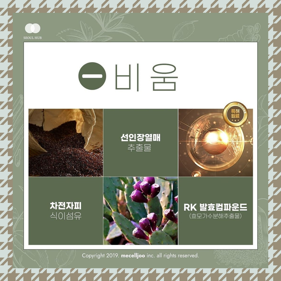 인셀덤알지 이미지
