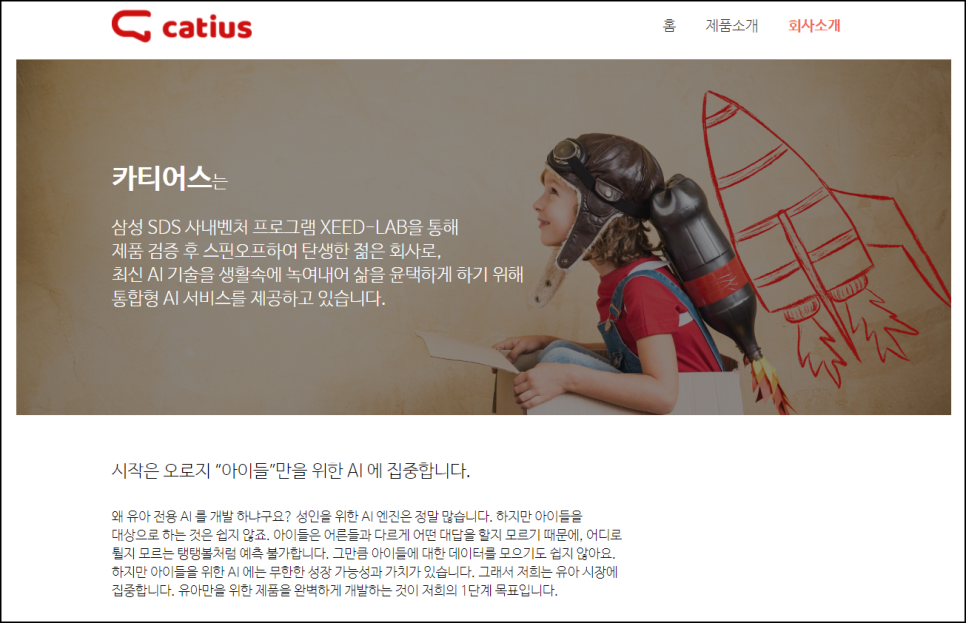 카타리나 스튜디오 이미지