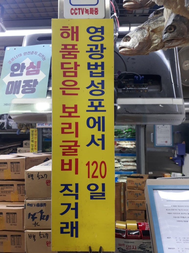 자연건해 이미지