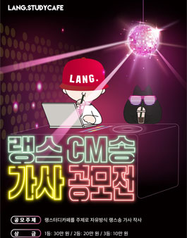 송스터디카페 이미지