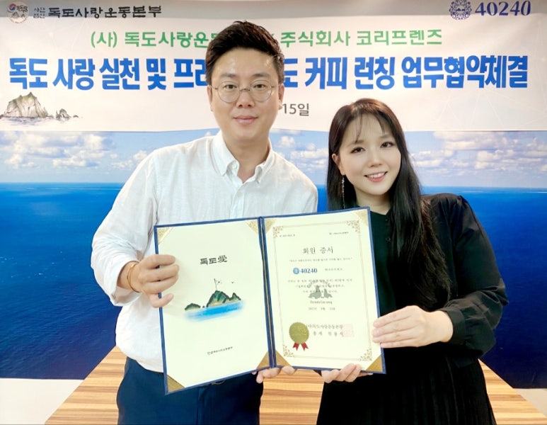 코리프렌즈 이미지