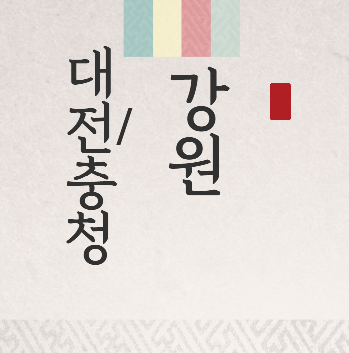 홈플러스(주) 광주하남점 이미지