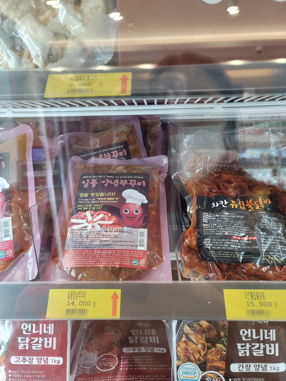 장봐주는과일오빠 이미지